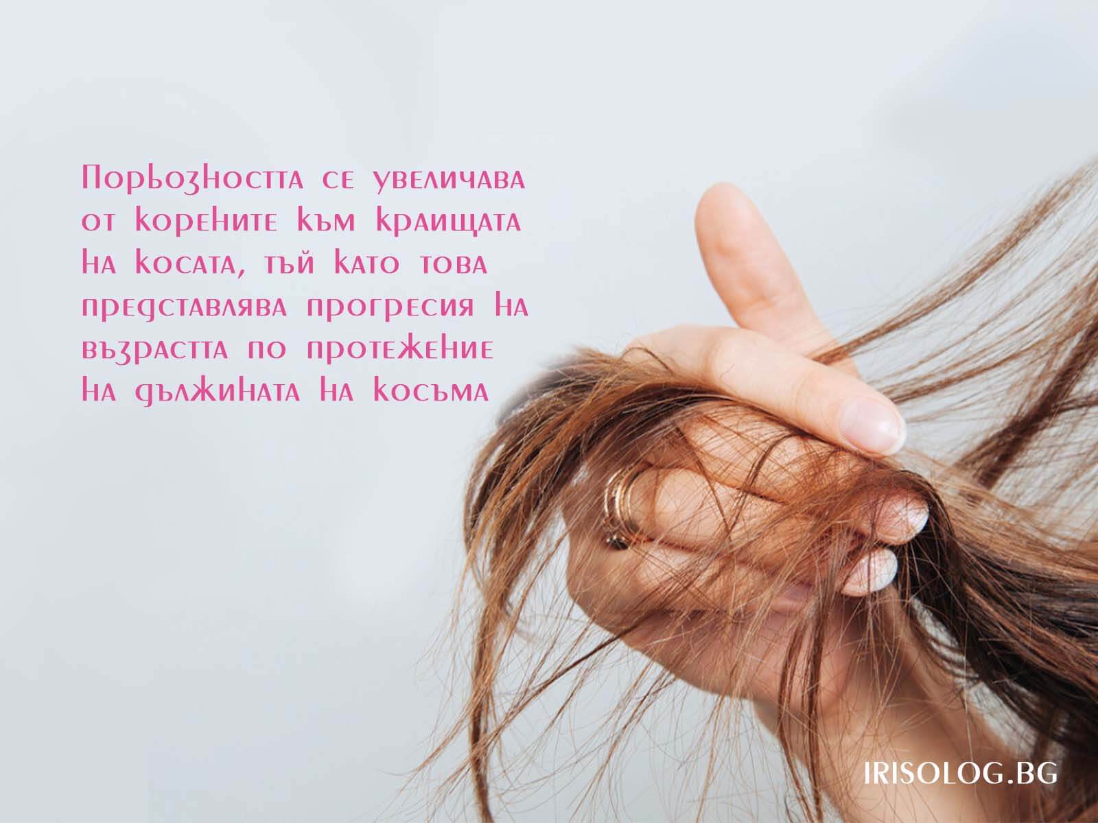 Функциите на косата ни намаляват с възрастта